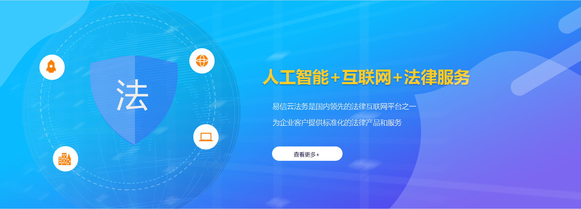 丰润律师在线咨询