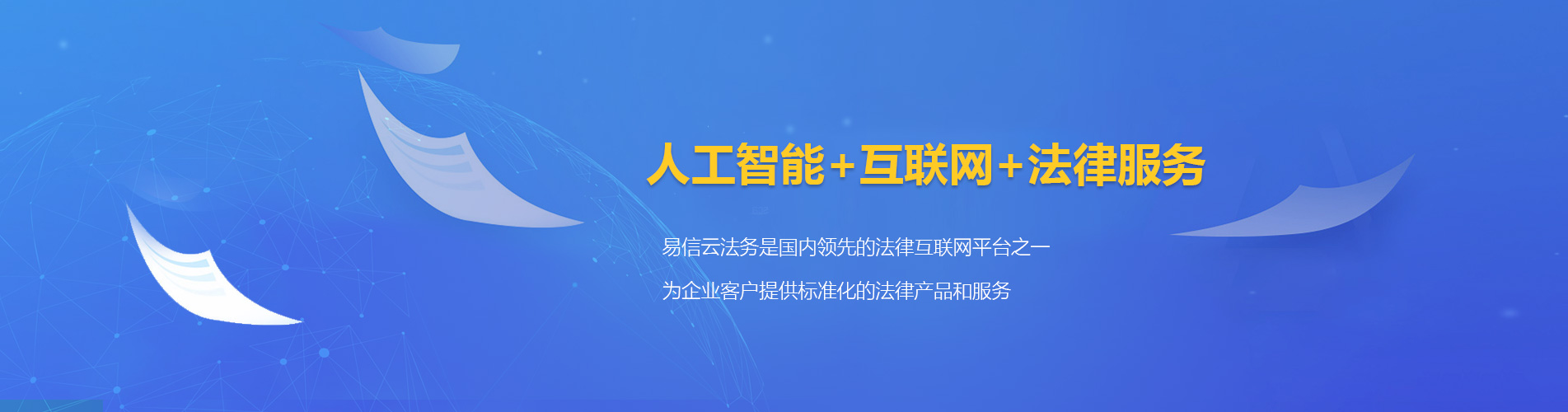 丰润律师在线咨询